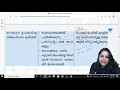 kerala psc syllabus based class consumer protection act siji biju ldc lgs degree level exams