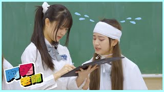 【阿勇老師】 今天是化妝課！幻藍小熊要去考‘’美容丙級執照‘’？！GENBLUE Challenge ‘How to make up’