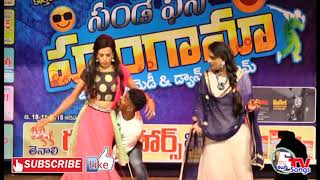 SWING ZARA Full Video Song | jabardasth VINODINI, SANTHI SWARUP Dance | Sunday Fun Hangama Tenali