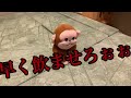 【心霊】おっさんの霊は以前行った心霊スポットが怖かった･･･ 【かねき切り抜き】