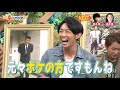 嵐 【サンドウィッチマン】コント嵐のマネジャー