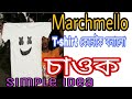 Marshmello T-shirt কেনেকৈ বনালো চাওক। how to make a Marshmello t-shirt | simple idea | BINDASS BK |