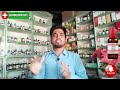 fish bone stuck। homeopathy medicine for fish bone stuck in throat। কাটা বের করার হোমিও চিকিৎসা।