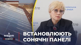 💡 ЗРОБИТИ місто ЕНЕРГОНЕЗАЛЕЖНИМ: як у Миколаєві впроваджують енергоефективні рішення?