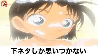 ボケて ポケモン ネタまとめ おもしろ画像集 Part105 爆笑屋