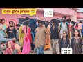 funny prank on cute girls 😂 || public reaction || top status anshuman