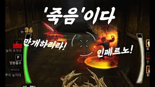 사이퍼즈) 눈 마주친 대가는