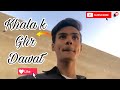 Khala k ghr Dawat ❤️ | Ubaid BHAI Vlogger