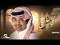 اغنيه خاصه انتي مثل ما انتي راشد الماجد u0026 اميمه طالب حصريا 2025