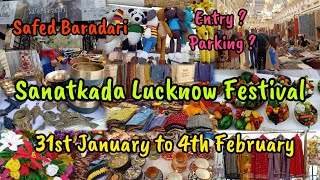 Sanatkada Lucknow Festival 2025|Safed Baradari|सनतकदा लखनऊ फेस्टिवल|Lucknow Culture #lucknow #artist