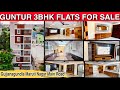 Guntur 3bhk flats for sale | Gujjanagundla Maruthi Nagar Main Road | 2615sqft