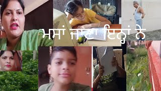 ਚਲੋ ਜੀ ਕਰੀਏ ਤਿਆਰੀਆਂ ਸ਼ੁਰੂ || HarpreetPunjabi vlogs ||