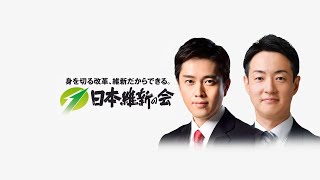 2023年8月9日(水) 第3回 2025年大阪・関西万博推進本部会議