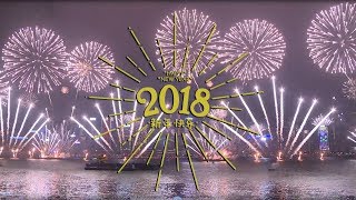 璀璨烟花迎接2018