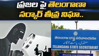 పౌరుల కదలిక పై తెలంగాణ సర్కార్ నిఘా నేత్రం | Telangana Latest News | ABN Telugu