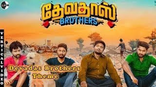 Devadas Brothers - Theme | Devadas Brothers | Ajay Prasath | Dhruvva | Bala Saravanan | C Dharan