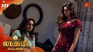 Lakshmi Stores - Episode 303 | 28th December 19 | Sun TV Serial | Tamil Serial