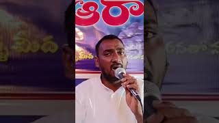 శ్రమలో కూడా ప్రార్థన చేయమని చెప్పేదేవుడు #youtube shorts Daniel sathupally