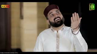 Unki Chokhat Ho  Qari Shahid Mehmood  Official Video