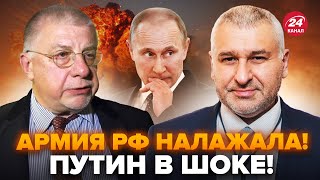 😮ГЕНЕРАЛИ Путіна ПРОСПАЛИ КІЛЬКА операцій ЗСУ! Ось НАЙГІРШИЙ СЦЕНАРІЙ на фронті. ФЕЙГІН, ФЕДОРОВ