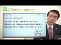 遅刻や勤怠不良を理由とする解雇！重要な注意点を弁護士が解説