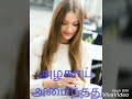 அழகான நட்பு கவிதை