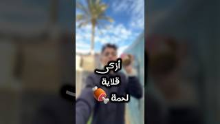 عملتلكم أزكى قلاية لحمة غزاوية وطلعت اشي فانتاستيك😲🍉