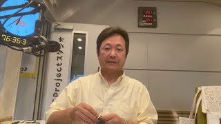 朝も早よからYouTubeです。2024/07/31