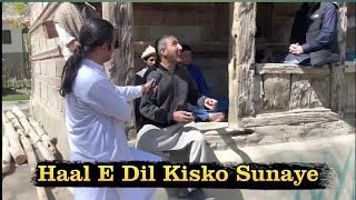 Haal E Dil Kisko Sunaye | Blind Man Beautiful 🥰 Voice | Abbas Abdali | #arislamic