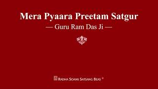 Mera Pyaara Preetam Satgur - Guru Ram Das Ji - RSSB Shabad