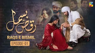 Raqs-e-Bismil |  Episode 01  | Imran Ashraf Sarah Khan | HUM TV