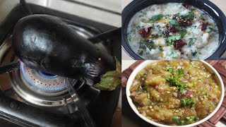 ಸುಟ್ಟ ಬದನೆಕಾಯಿಯ 2 ರುಚಿಕರ ಗೊಜ್ಜುಗಳು | Sutta badanekyi gojju recipe Kannada | Burnt brinjal recipes