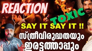 TOXIC - REACTION!🔥💯|ഇതൊക്കെ ശ്രദ്ദിക്കണ്ടേ അംബാനെ!!😌|#yash #geethumohandas #mammootty |#trending