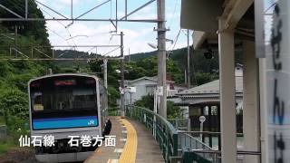 ＪＲ仙石線陸前浜田駅