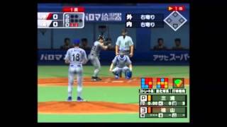 【懐かしのレトロゲーム(プレイステーション２(PlayStation2))2】　熱チュー！プロ野球2003 　GAME