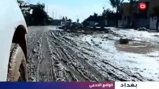 تقرير :طارق الربيعي / مناطق أطراف بغداد تتحول الى برك طينية بسبب الاهمال الحكومي