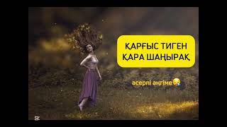 Бүкірді қабір ғана түзейді…/ғибратты әңгіме /қазақша контент