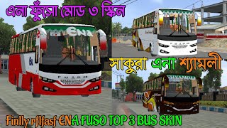 Finlly rflfasf ENA FUSO TOP 3 BUS SKIN এনা ফুসো তিনটি স্কিন শেয়ার করে দেওয়া হল এনা সাকুরা শ্যামল