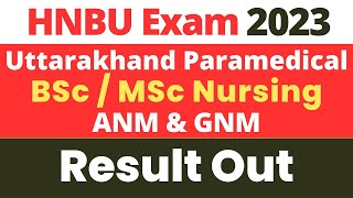 Uttarakhand BSc Nursing & Paramedical 2023 | Entrance Exam Result Declared | How to Check Result