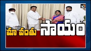 మా వంతు సాయం: Suryapet ZP Chairman Deepika Donates 10 Lakh To Telangana Govt | 10TV News