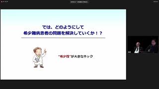 2023年世界HTLV 1記念講演会｜山野嘉久｜HAMねっと