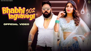 Bhabhi 302 Lagvavegi Song (Lyrical) | Raja Gujjar, Sonika Singh | New Haryanvi DJ Hit Songs | RMF