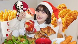 【モッパン】ぼっちクリスマスパーティー！🎅⛄️