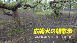 長野県 移住 須坂市 移住相談 信州須坂移住支援チーム（2022.4.4.27）