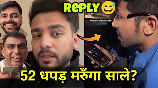 Elvish Yadav, Anoop Chahal Reply To Thara.Bhai.Joginder On Call📞🥵🤫 बहुत थप्पड़ मरुँगा Joginder 🤔☹️