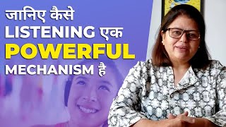 हमे दूसरे कि क्यों सुनना चाहिए || Power Of Listening 👂 || How To Become Good Listener In Hindi