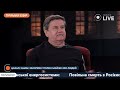 💥КАРАСЬОВ Арабські країни відвернулися від Палестини Газа Заручники Ізраїль Новини.live