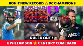 Rohit sharma New record🏆 DC Champions in ILT20 League🔥 K Williamson century vs SA😱 champions Trophy