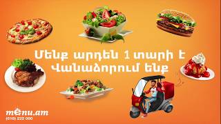 Menu.am — 1 տարի Վանաձորում