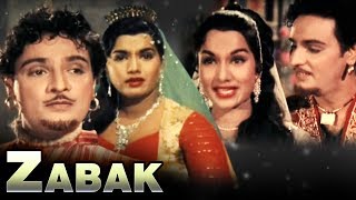 Zabak Full Movie | Mahipal | Shyama | Superhit Bollywood Movie